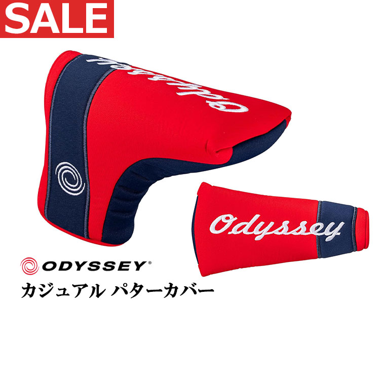 ゴルフパター　ODYSSEY 新品‼️カバー付き❗️ ODYSSEY（キャロウェイゴルフ） オデッセイ カジュアル パターカバー