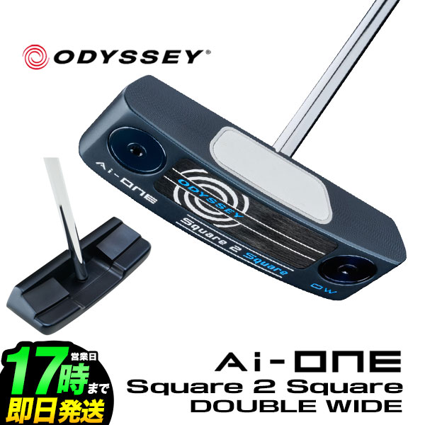 ODYSSEY（キャロウェイゴルフ） オデッセイ ゴルフ Ai-ONE Square 2