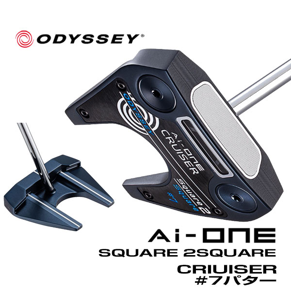 オデッセイ ゴルフ SQUARE 2 SQUARE CRUISER パター SEVEN CRUISER | ODYSSEY（キャロウェイゴルフ）