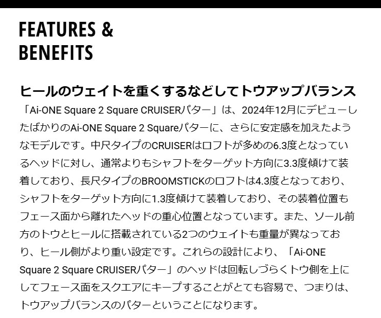 オデッセイ ゴルフ SQUARE 2 SQUARE CRUISER パター SEVEN CRUISER | ODYSSEY（キャロウェイゴルフ） | 01
