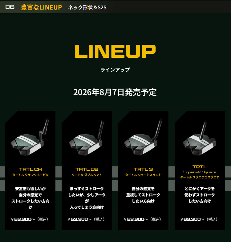 ゴルフクラブ（色：グリーン系）｜ゴルフ｜スポーツ おすすめ人気商品