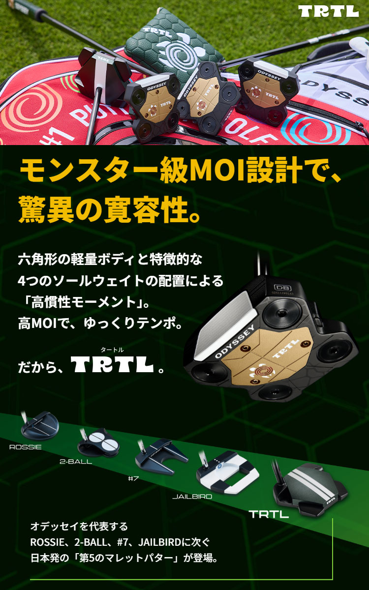 ゴルフクラブ（色：グリーン系）｜ゴルフ｜スポーツ おすすめ人気商品