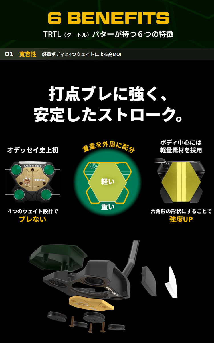 ゴルフクラブ（色：グリーン系）｜ゴルフ｜スポーツ おすすめ人気商品