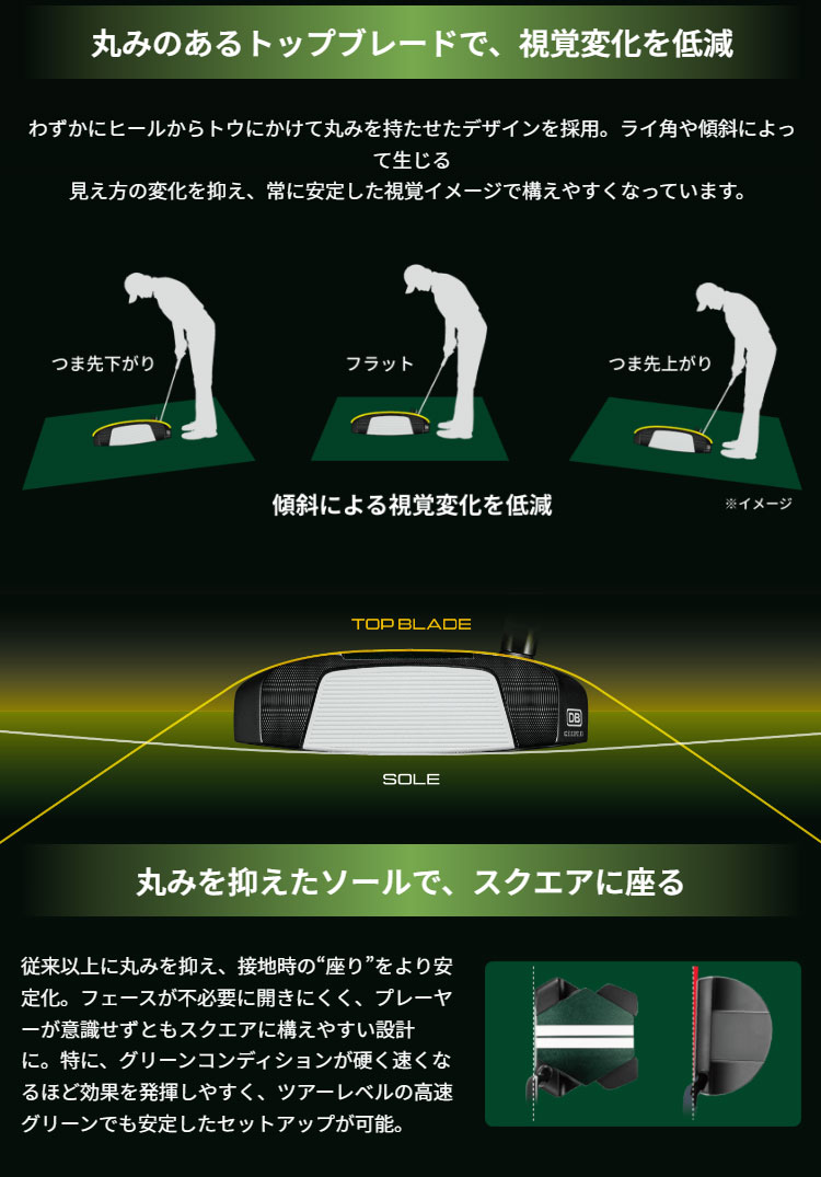 ゴルフクラブ（色：グリーン系）｜ゴルフ｜スポーツ おすすめ人気商品