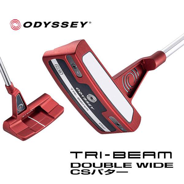 オデッセイ ゴルフ TRI-BEAM RED DOUBLE WIDE CSパター | ODYSSEY（キャロウェイゴルフ）