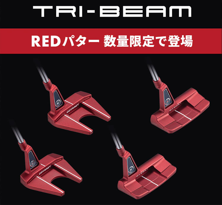 オデッセイ ゴルフ TRI-BEAM RED DOUBLE WIDE CSパター | ODYSSEY（キャロウェイゴルフ） | 01