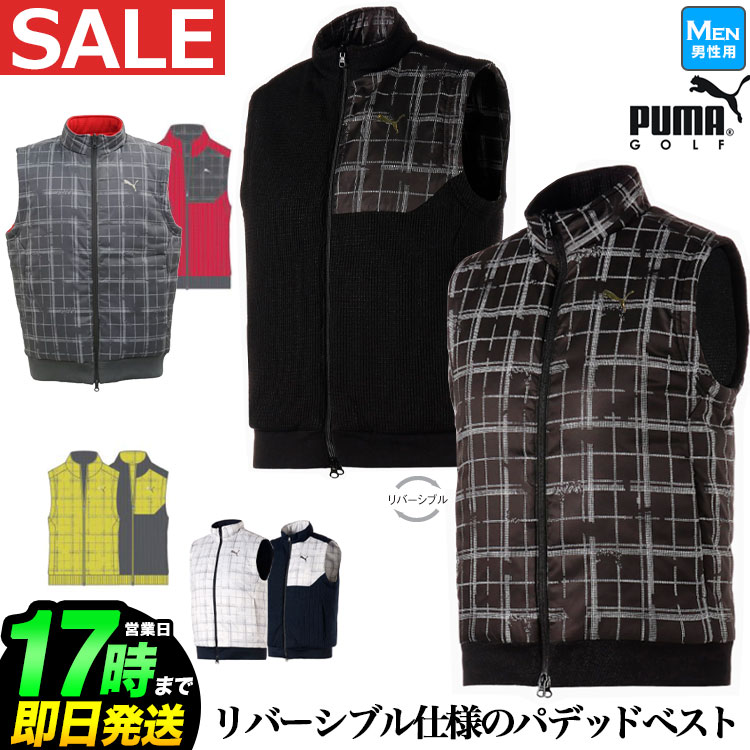 PUMA GOLF プーマ ゴルフウェア 930339 グラフィック パデッド ベスト リバーシブルベスト [ストレッチ]  （メンズ）