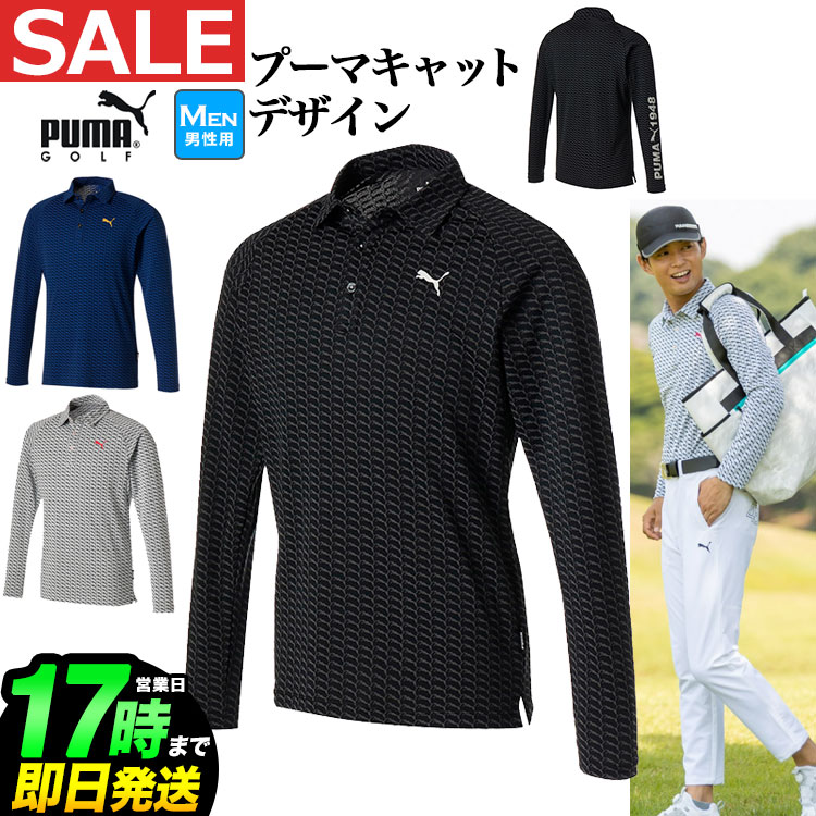 プーマ ゴルフウェア 539363 1000 CAT ジャガード 長袖 ポロシャツ  （メンズ） | PUMA