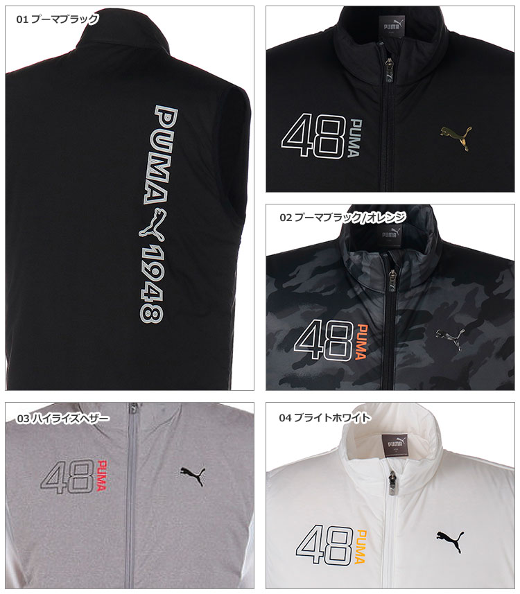 PUMA プーマ ゴルフウェア 539381 ハイパーストレッチ 撥水 中綿