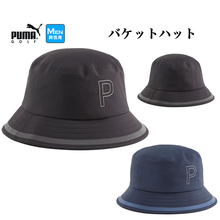 プーマ ゴルフ 024806 DRYLBL ストーム バケット キャップ [中綿]  （メンズ） | PUMA