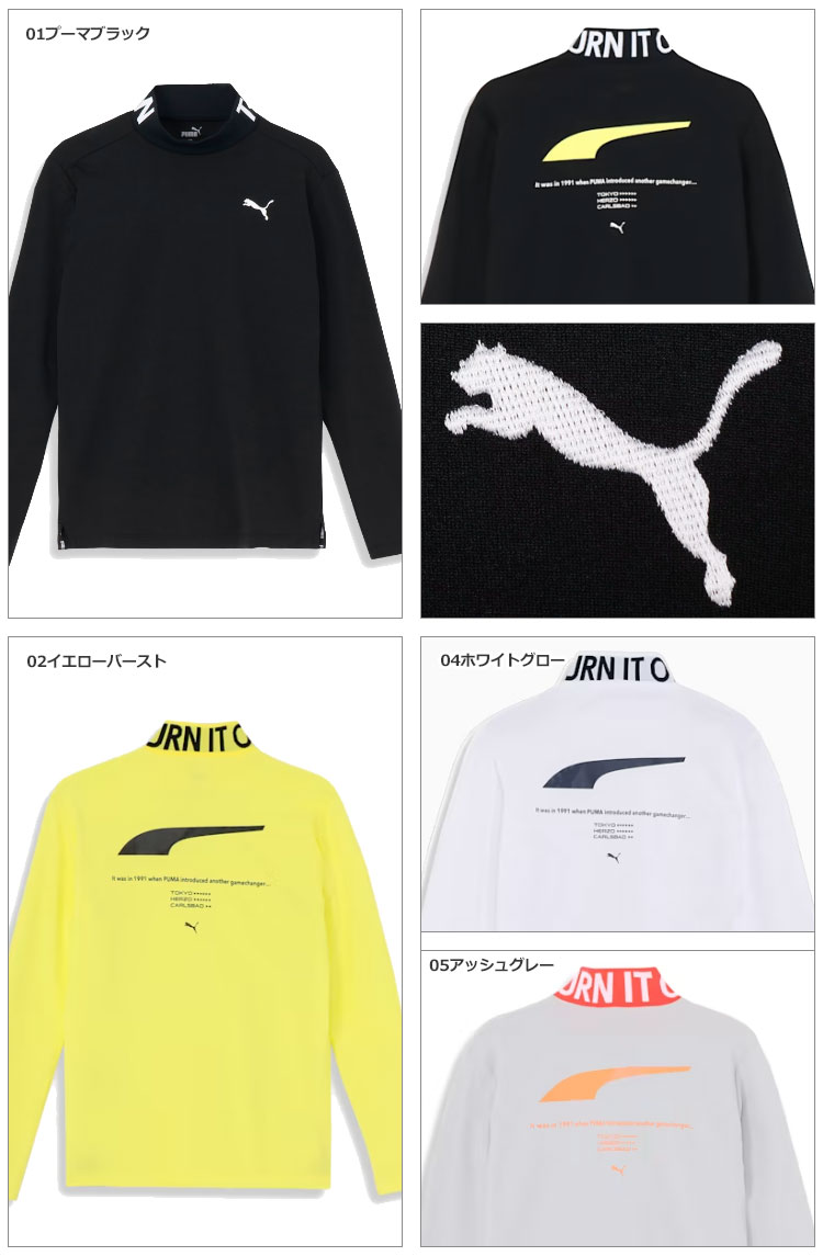 PUMA プーマ ゴルフウェア 624918 ストレッチ スムース