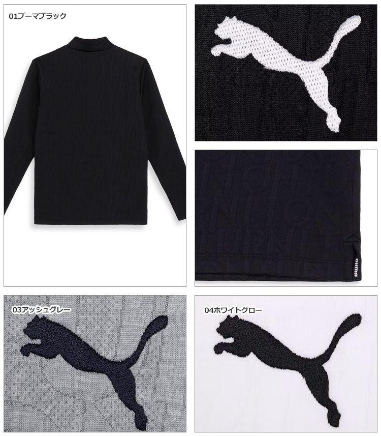 PUMA プーマ ゴルフウェア 624928 スローガン リッタイ