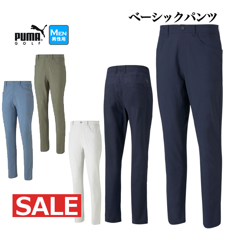 プーマ ゴルフウェア  533185 101 パンツ  （メンズ）