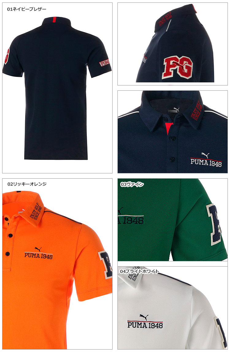 プーマ ゴルフウェア  622401 セッショクレイカン ツアー SS ポロシャツ  （メンズ）｜f-netgolf｜03