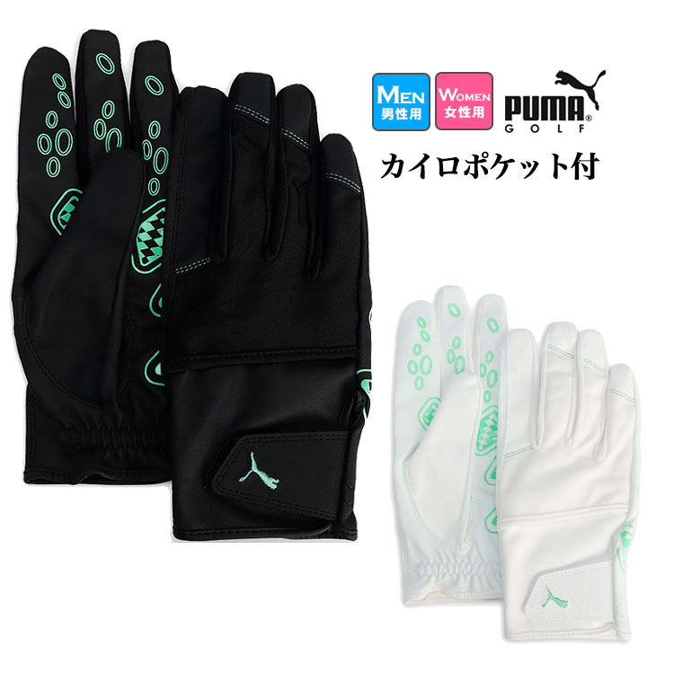 プーマ ゴルフ 042060 シャドウ ウィンター グローブ  （メンズ） | PUMA