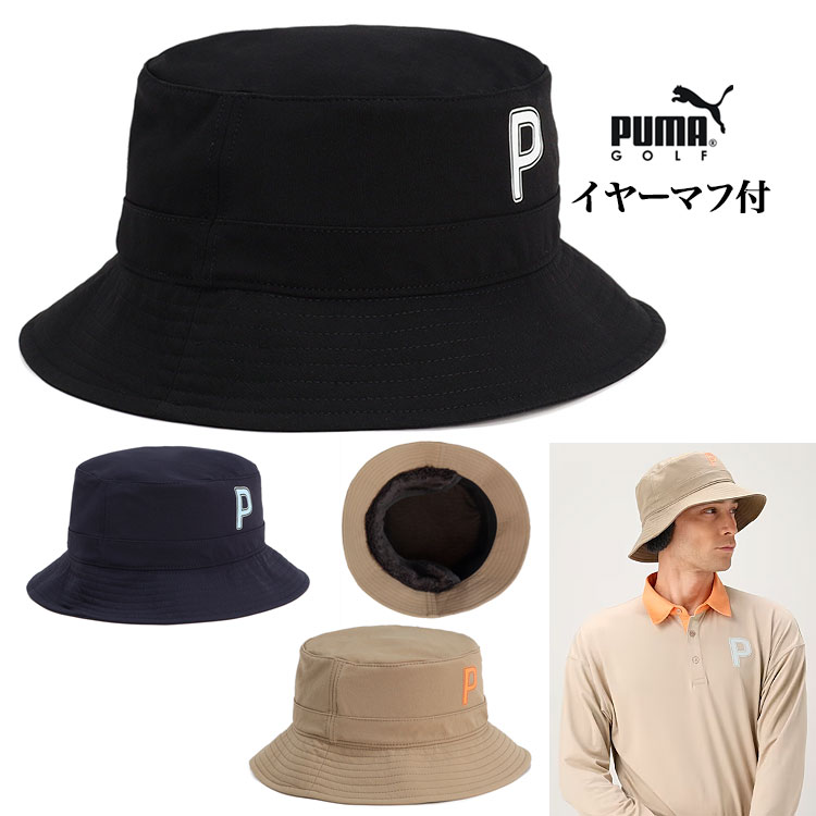 プーマ ゴルフ 026036 P  イヤーマフ ハット  （メンズ） | PUMA