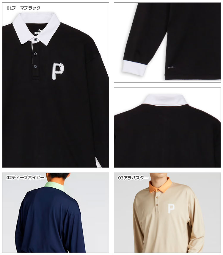 PUMA（プーマ） ゴルフウェア 630424 PC キモウ ストレッチ リラックス