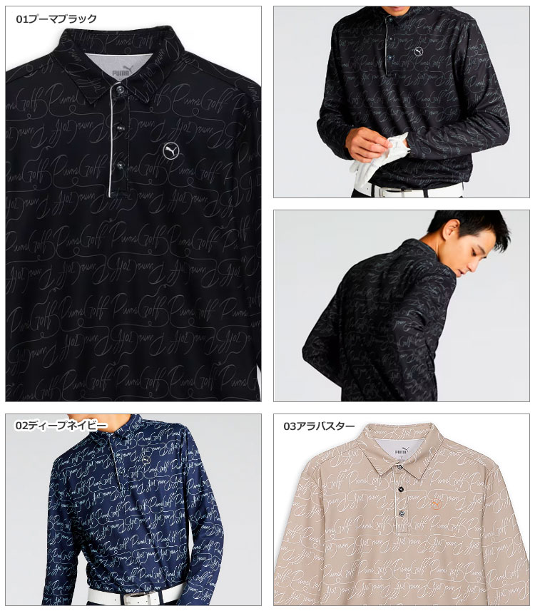 プーマ ゴルフ メッシュ切替 ストレッチ 半袖 ポロシャツ ウェア XL PUMA プーマ ゴルフウェア 627604 ストレッチ カノコ ストライプ