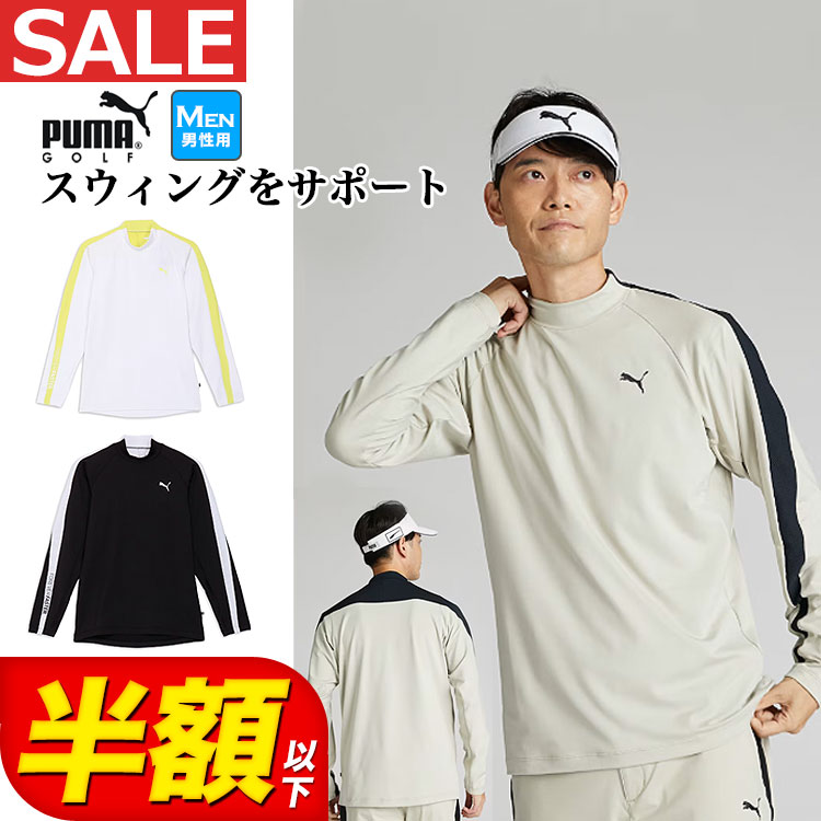 PUMA GOLF/プーマゴルフ/ゴルフ PF ストレッチスムーステパード