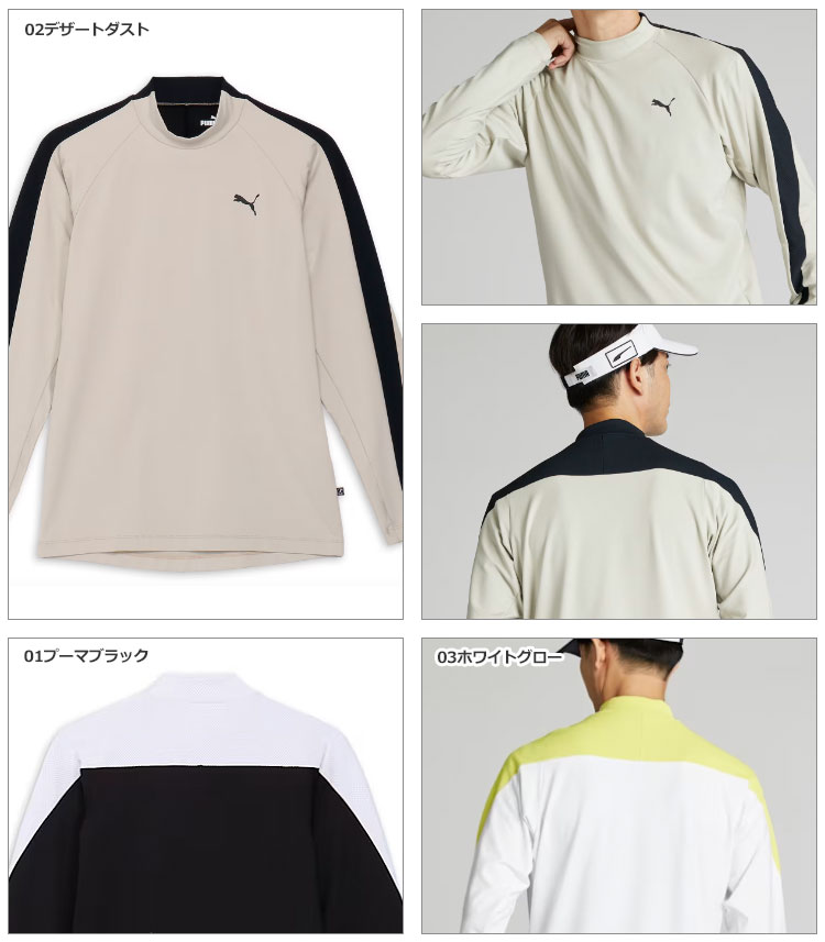 PUMA（プーマ） ゴルフウェア 630427 PF ストレッチ スムース