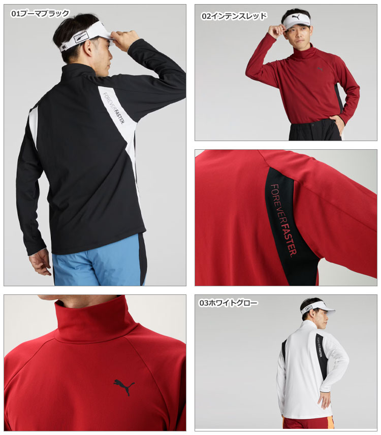 PUMA（プーマ） ゴルフウェア 630541 PF キモウ スクラム ストレッチ