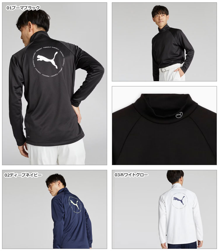 PUMA ゴルフシャツ｜メンズウエア｜ゴルフ｜スポーツ おすすめ