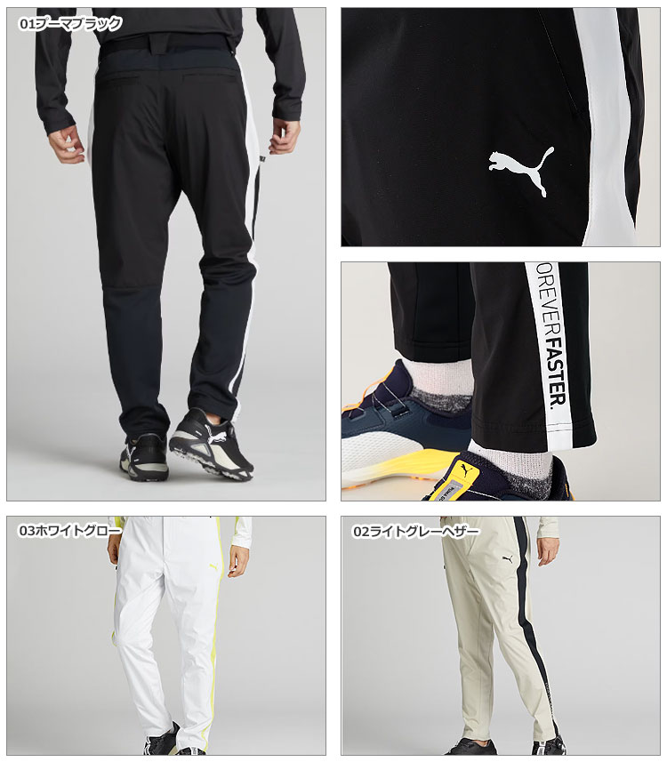 【新品XL】プーマゴルフ　春物　パンツ&シャツ　セットアップ 新品XL】プーマゴルフ 春物 パンツ&シャツ セットアップ PUMA（プーマ