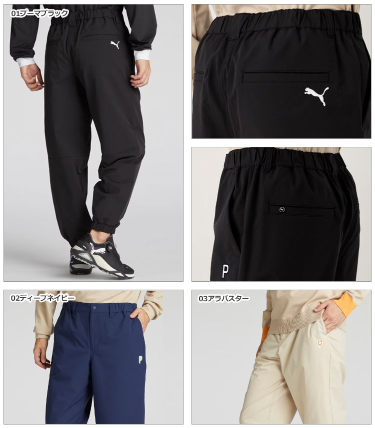 PUMA プーマ ゴルフウェア 630546 PC ストレッチ ワイド