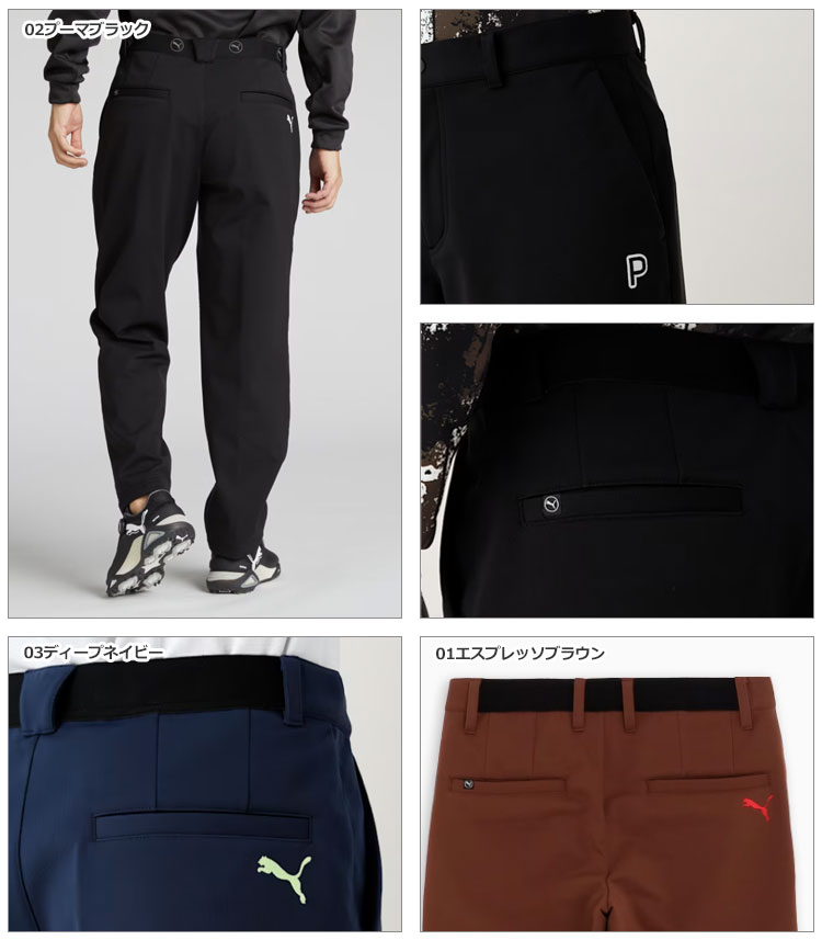 PUMA（プーマ） ゴルフウェア 630551 PC ストレッチ ウラグリット