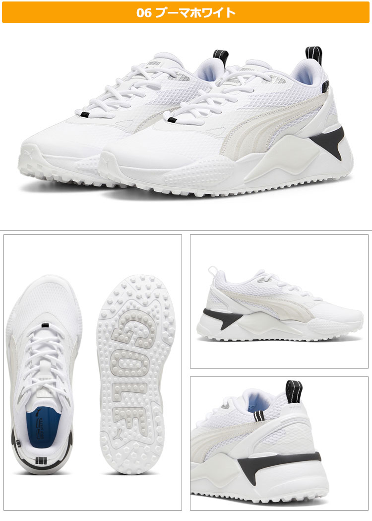 プーマ ゴルフシューズ 379207 GS-X エフェクト スパイクレス シューズ  （メンズ）【U15】 | PUMA | 03