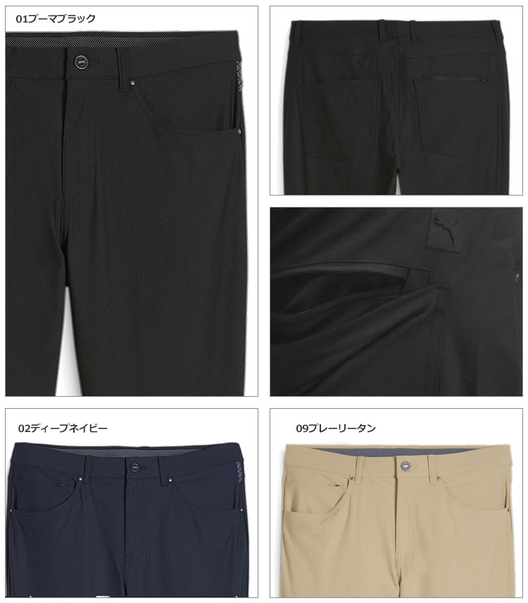 PUMA ゴルフパンツ 4本セット PUMA 2023年春夏モデル日本正規品 プーマ ゴルフ 4 WAY