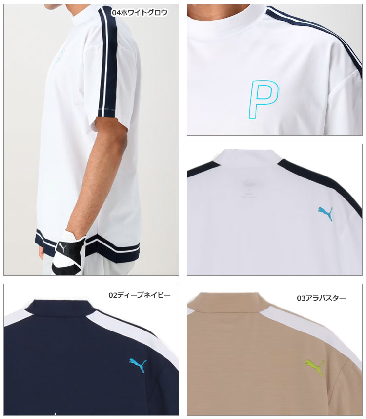 PUMA プーマ ゴルフ 627608 P ストレッチ テープライン