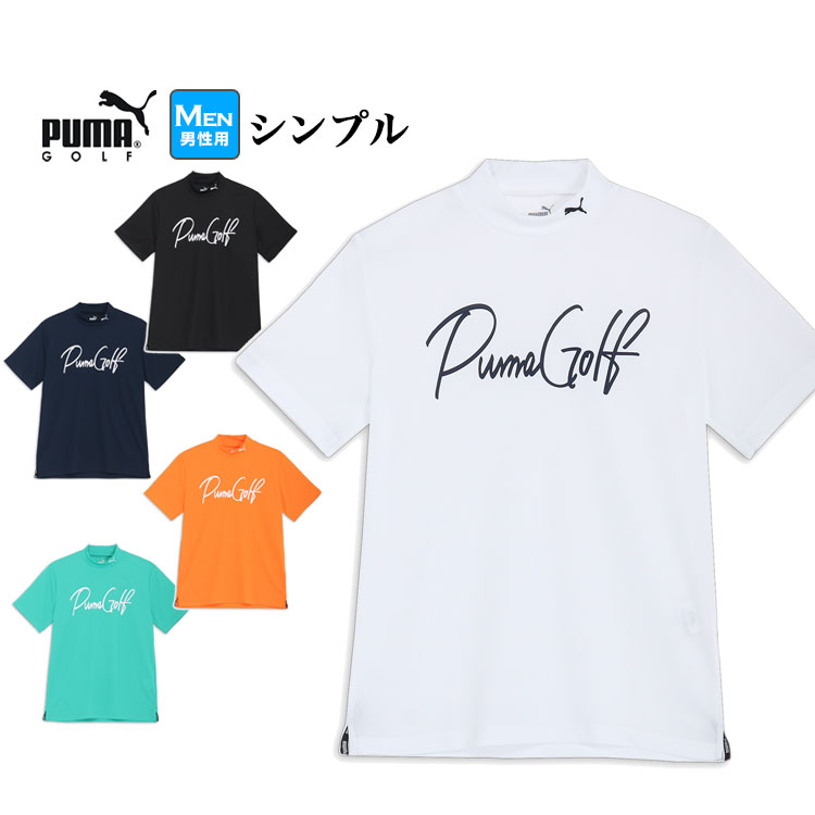 ラッセルノ Tシャツ ゴルフウェア 半袖 ホワイト バックロゴ ストレッチ 楽天市場】ラッセルノ（シャツ・ポロシャツ｜メンズウェア