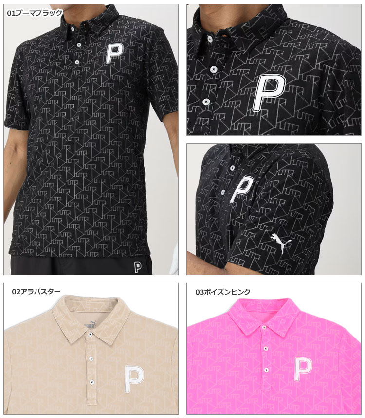 プーマ ゴルフウェア 627644 パイル ジャカード Pロゴ 半袖 ポロシャツ [レギュラーフィット] | PUMA | 02
