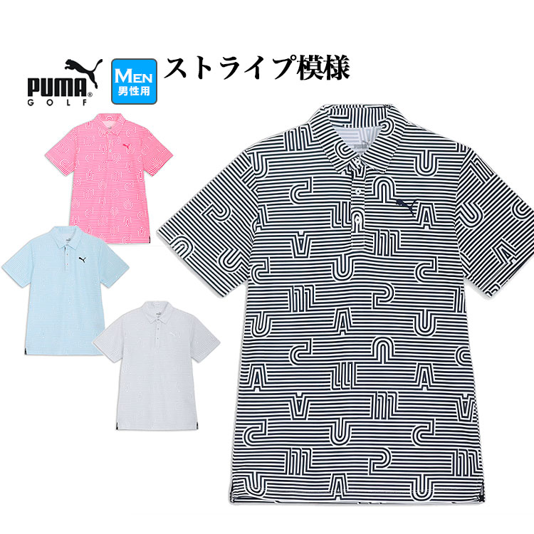 PUMA プーマ ゴルフウェア 627647 ストレッチ カノコ ユニーク
