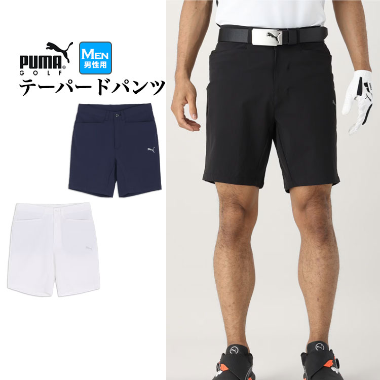 PUMA プーマ ゴルフウェア 627659 PF 4WAY ストレッチ ショート PUMA プーマ ゴルフウェア 627659 PF 4WAY ストレッチ ショート