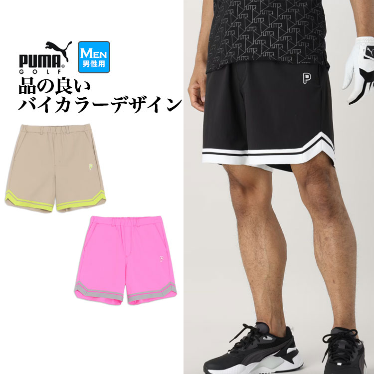 PUMA プーマ ゴルフウェア 627689 4WAY ストレッチ RXL ショート