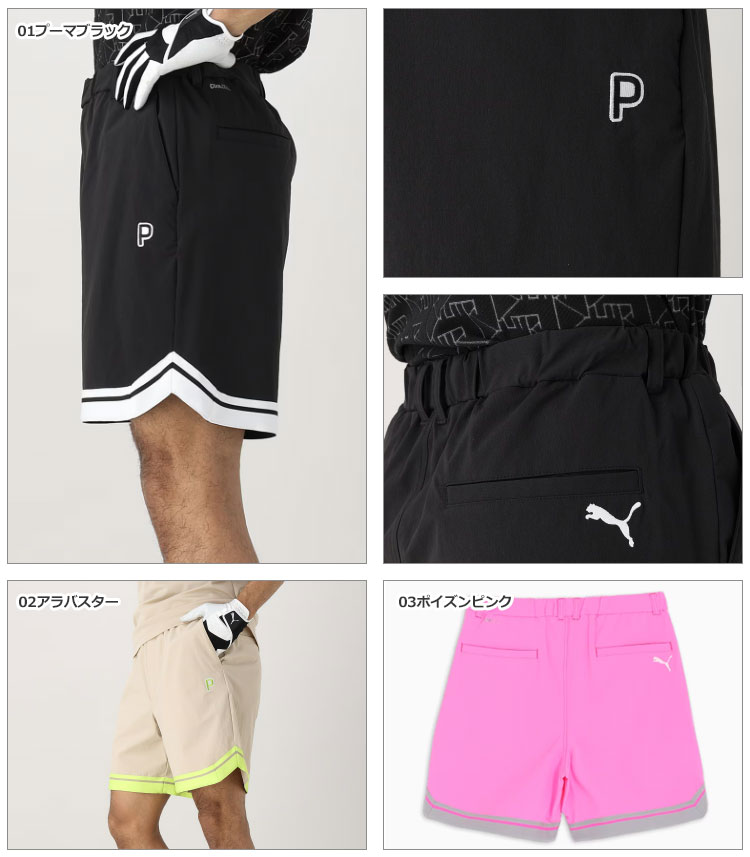 PUMA プーマ ゴルフウェア 627689 4WAY ストレッチ RXL ショート