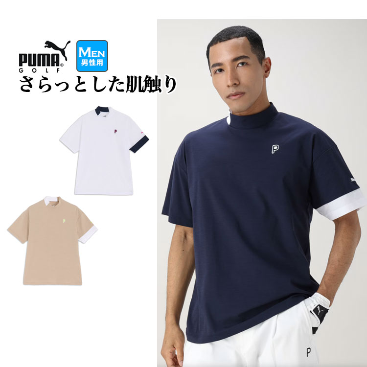 PUMA（プーマ） ゴルフウェア 627769 ストレッチ CB リラックス モック