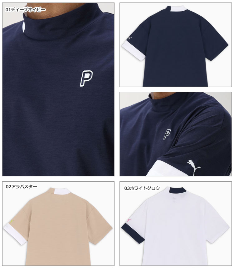 PUMA（プーマ） ゴルフウェア 627769 ストレッチ CB リラックス モック
