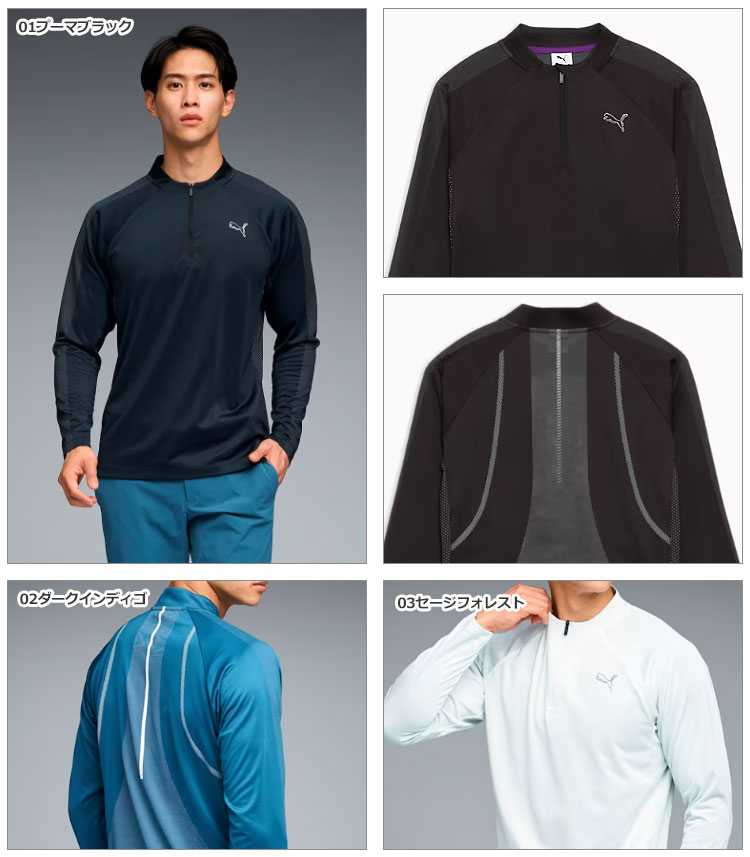 PUMA（プーマ） ゴルフウェア 635752 ゴルフ シャドウキャット ジップ