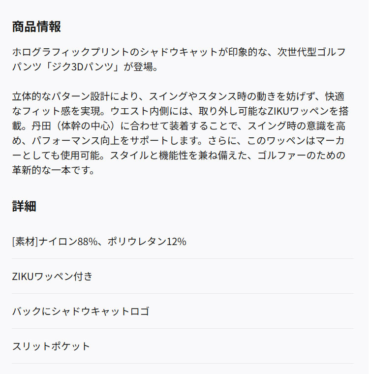 プーマ ゴルフウェア 635756 シャドウキ...の詳細画像1