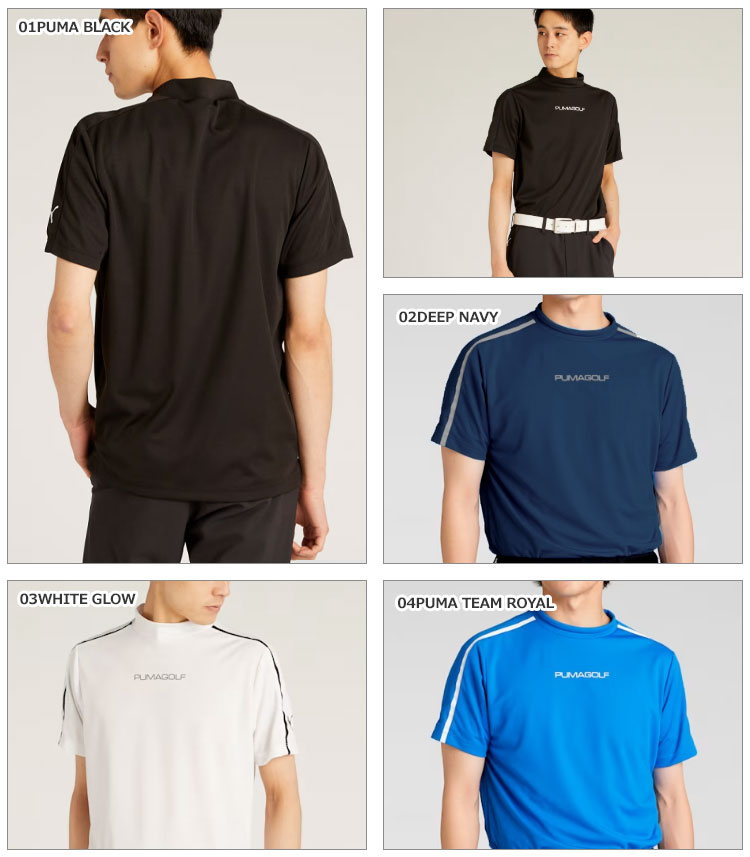 【極美品】ジーフォアゴルフ　サイドラインモックネックシャツ半袖　S PUMA（プーマ） ゴルフウェア 633322 SB ライン スリーブ モックネック