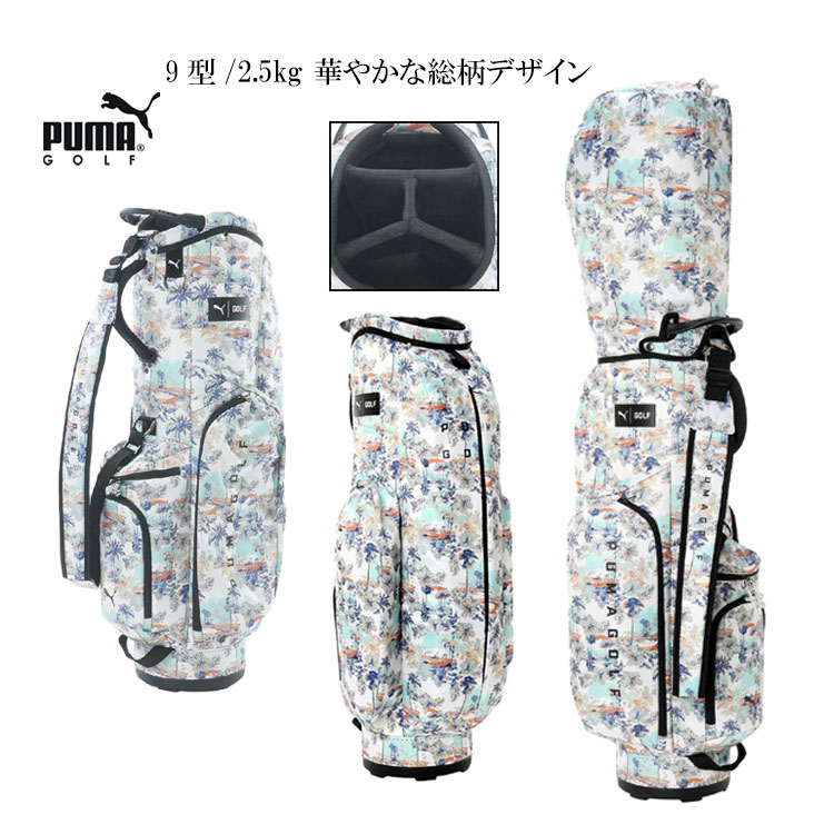 ２日以内発送　PUMA ゴルフバッグ キャディバッグ ユニオンジャック柄 PUMA（プーマ） ゴルフ 093055 AOP ロゴ キャディバッグ キャディー