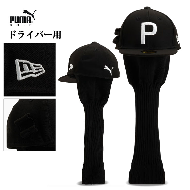 PUMA（プーマ） ゴルフ 055149 PUMA x NEW ERA P ヘッドカバー