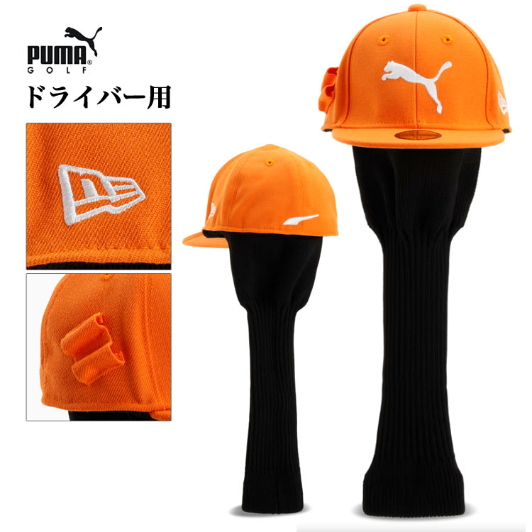 PUMA（プーマ） ゴルフ 055150 PUMA x NEW ERA キャット ヘッドカバー