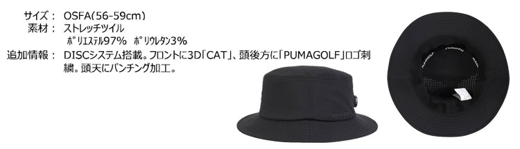 PUMA（プーマ） ゴルフ 027661 DISC アジャスト ベンチレーション