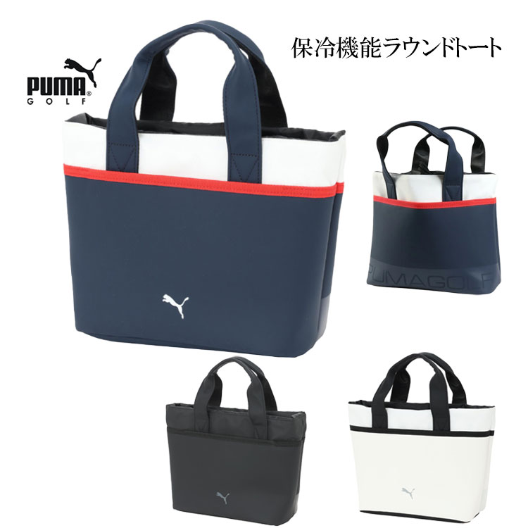プーマ ゴルフ 092972 ロゴ 保冷バッグ クーラーバッグ