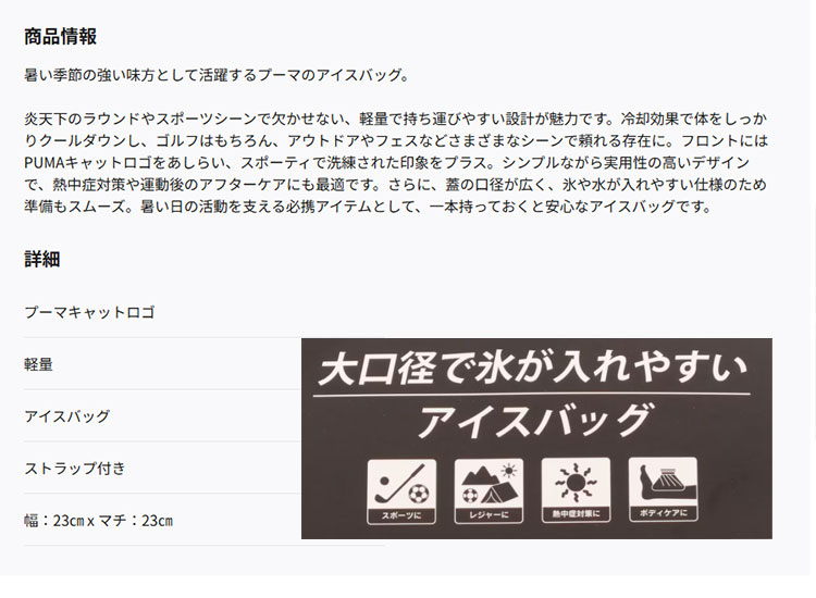 プーマ ゴルフ 092988 AOP ラージ ...の詳細画像1