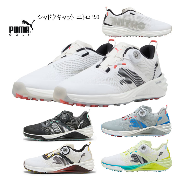 シャドウキャットニトロ2.0 ゴルフシューズ」の人気商品一覧 | 安い